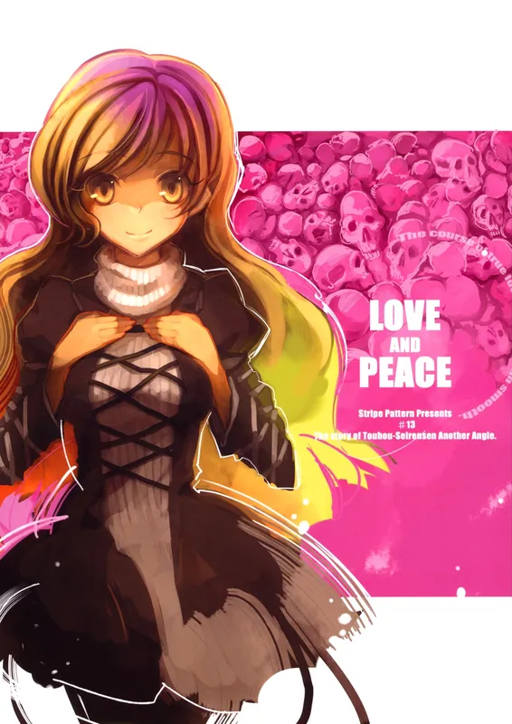 Touhou - Love and Peace (Doujinshi)