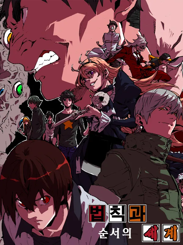 World of Law and Order background