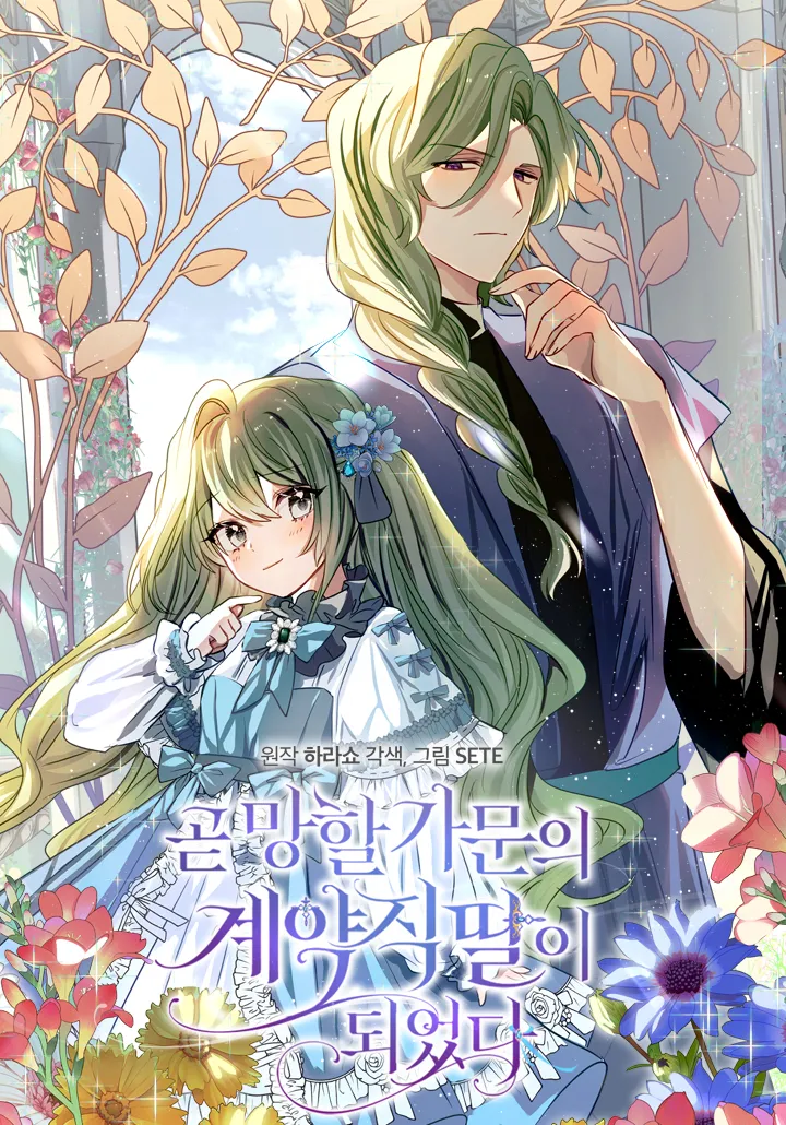 The Doomed House's Contract Daughter background