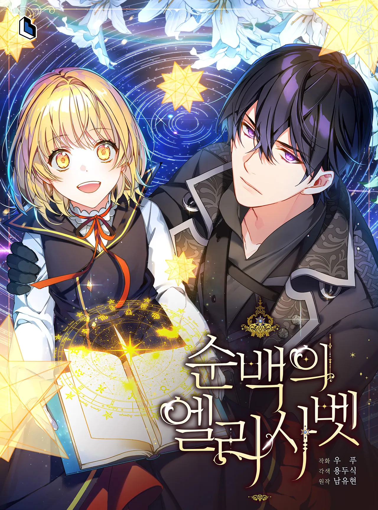 Elizabeth of Velpera background