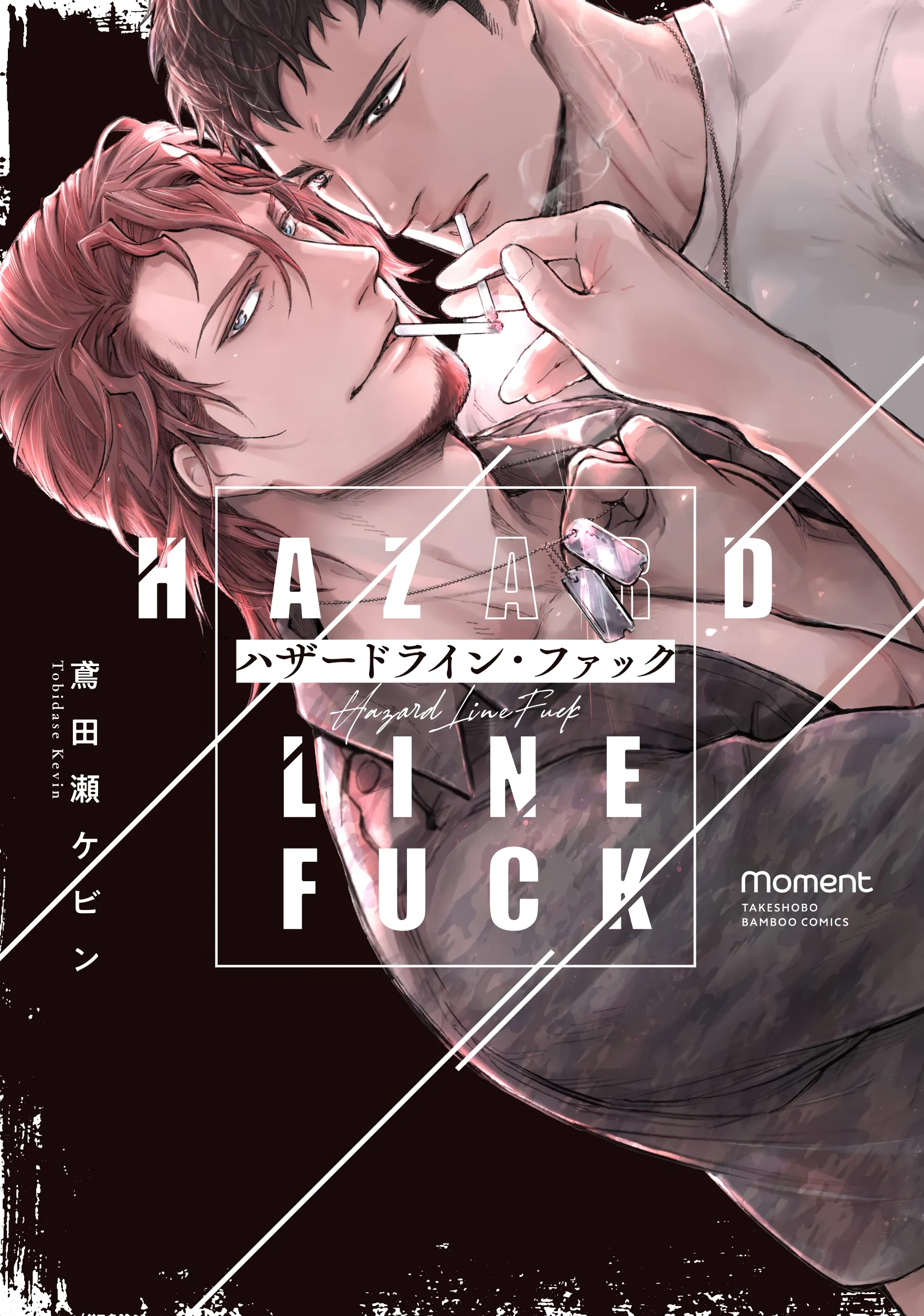 Hazard Line Fuck background