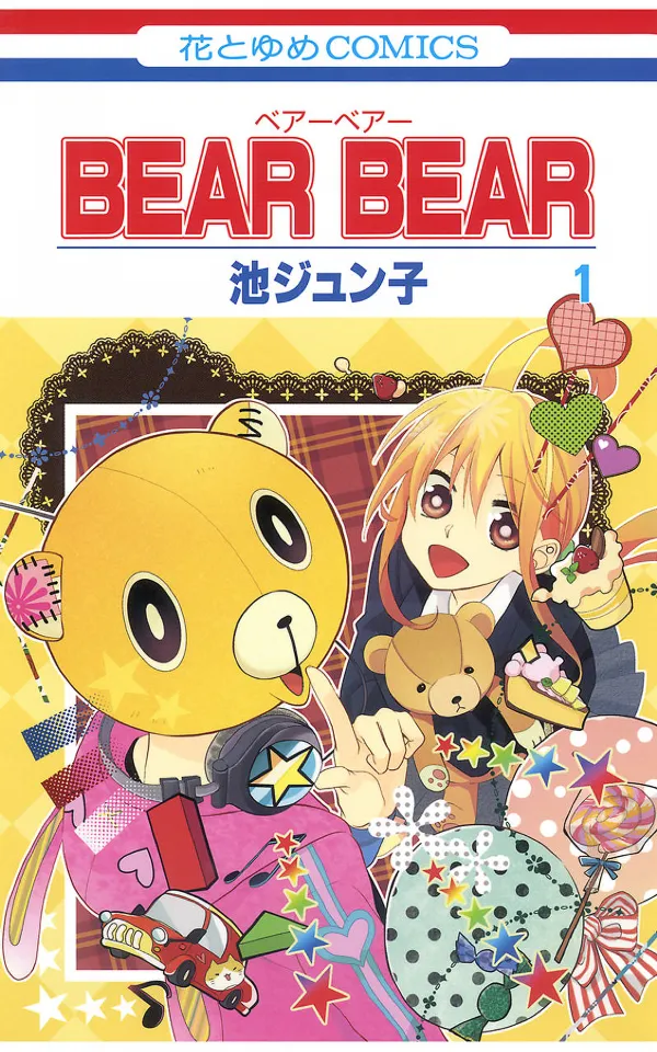 Bear Bear background