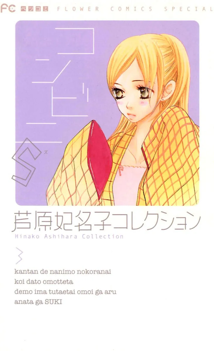 Konbini S background