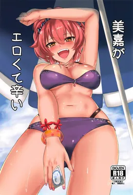 THE iDOLM@STER Cinderella Girls - Mika ga Erokute Tsurai (Doujinshi)