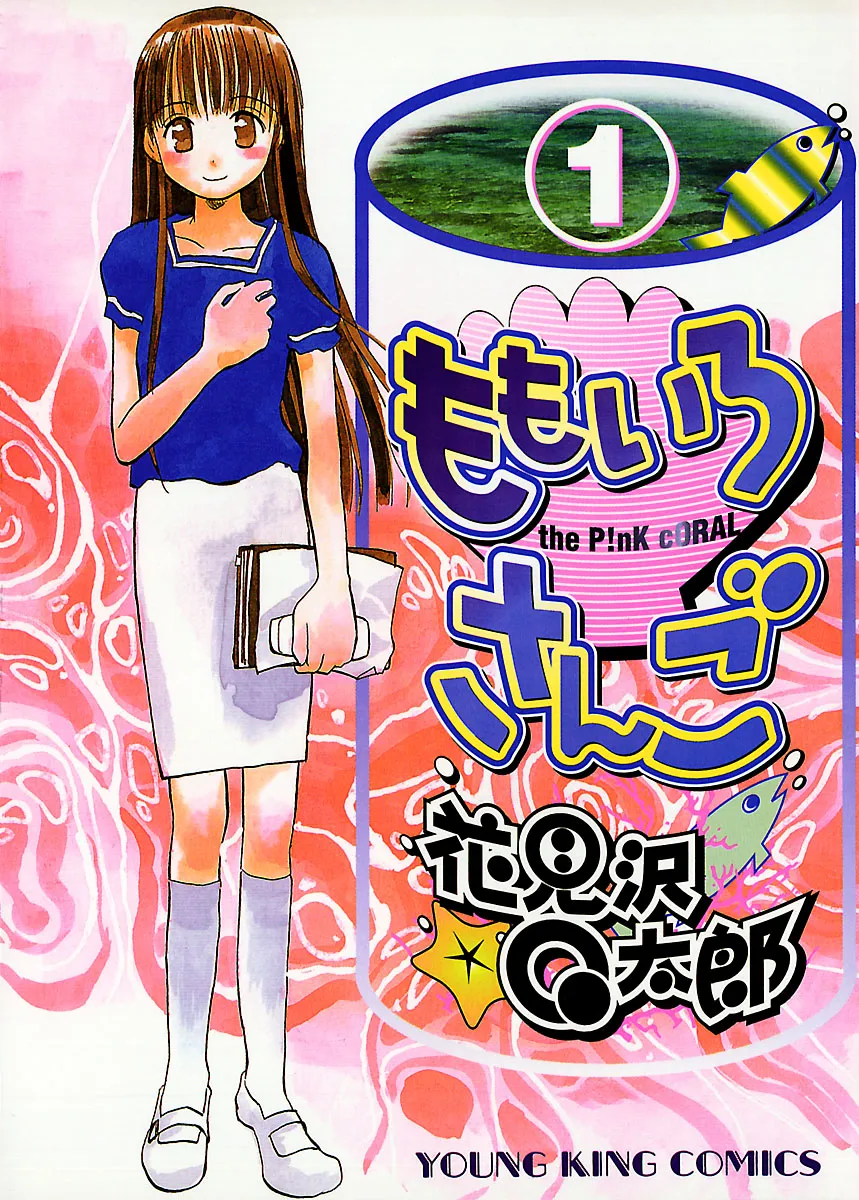 Momoiro Sango background