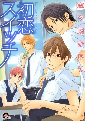 Hatsukoi Switch