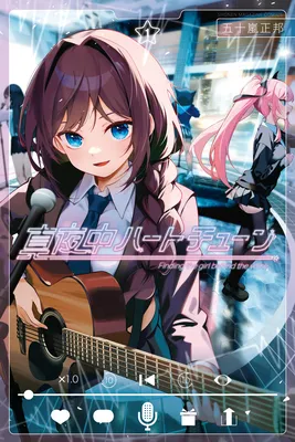 Mayonaka Heart Tune (Fan Colored)