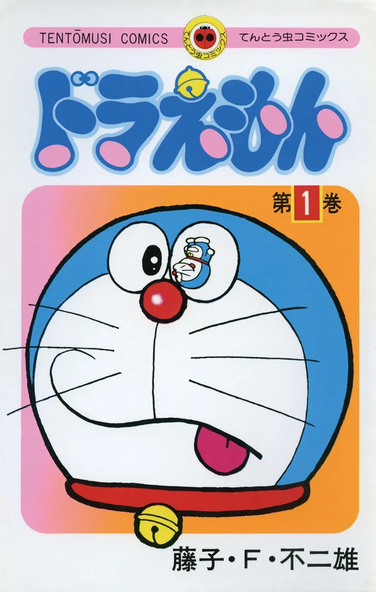 Doraemon background