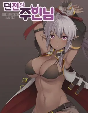 Dungeon Majesty