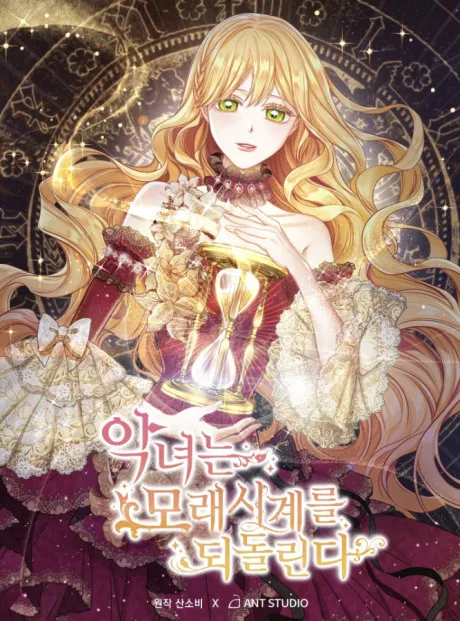 The Villainess Turns the Hourglass background
