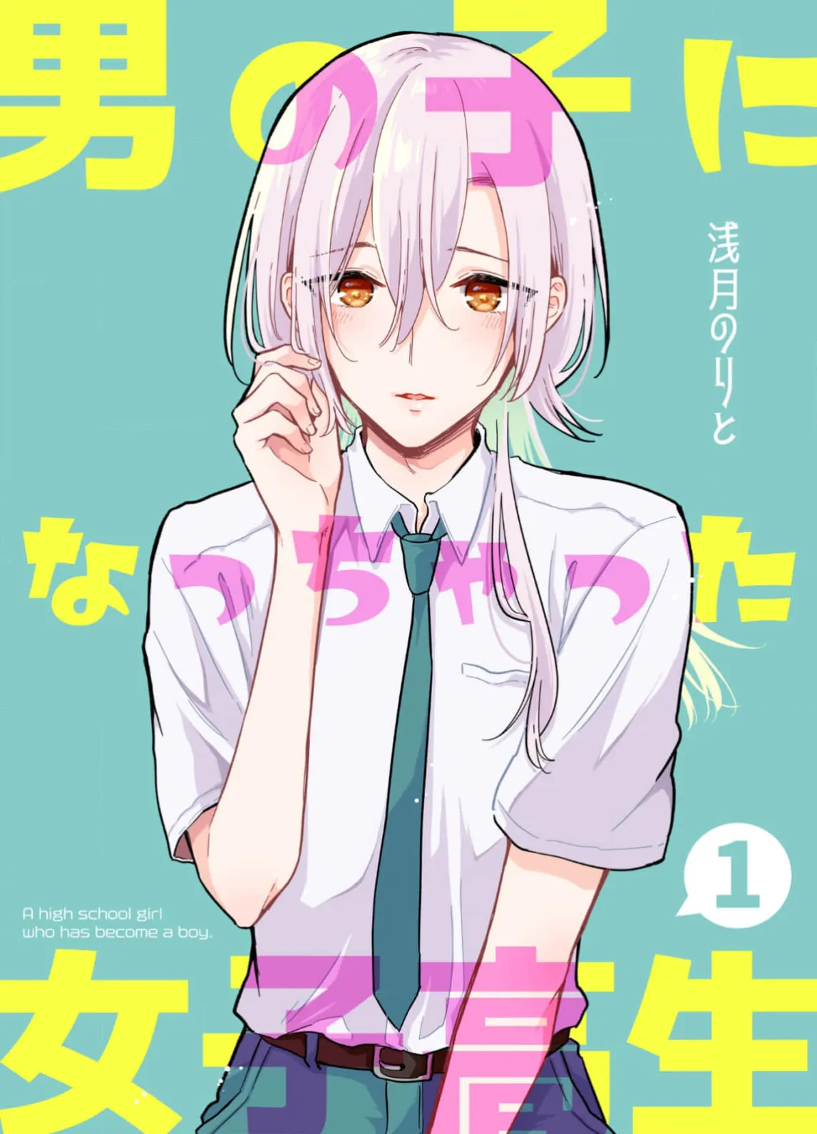 Otokonoko ni Nacchatta Joshikousei background