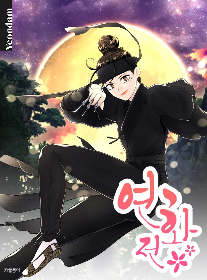 The Legend of Yeonhwa background