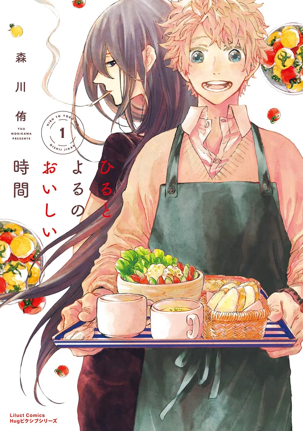 Hiru to Yoru no Oishii Jikan background