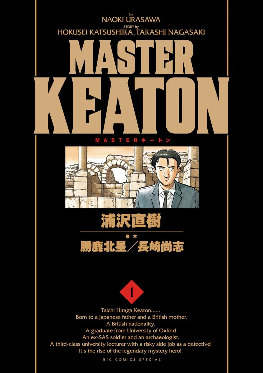 Master Keaton background