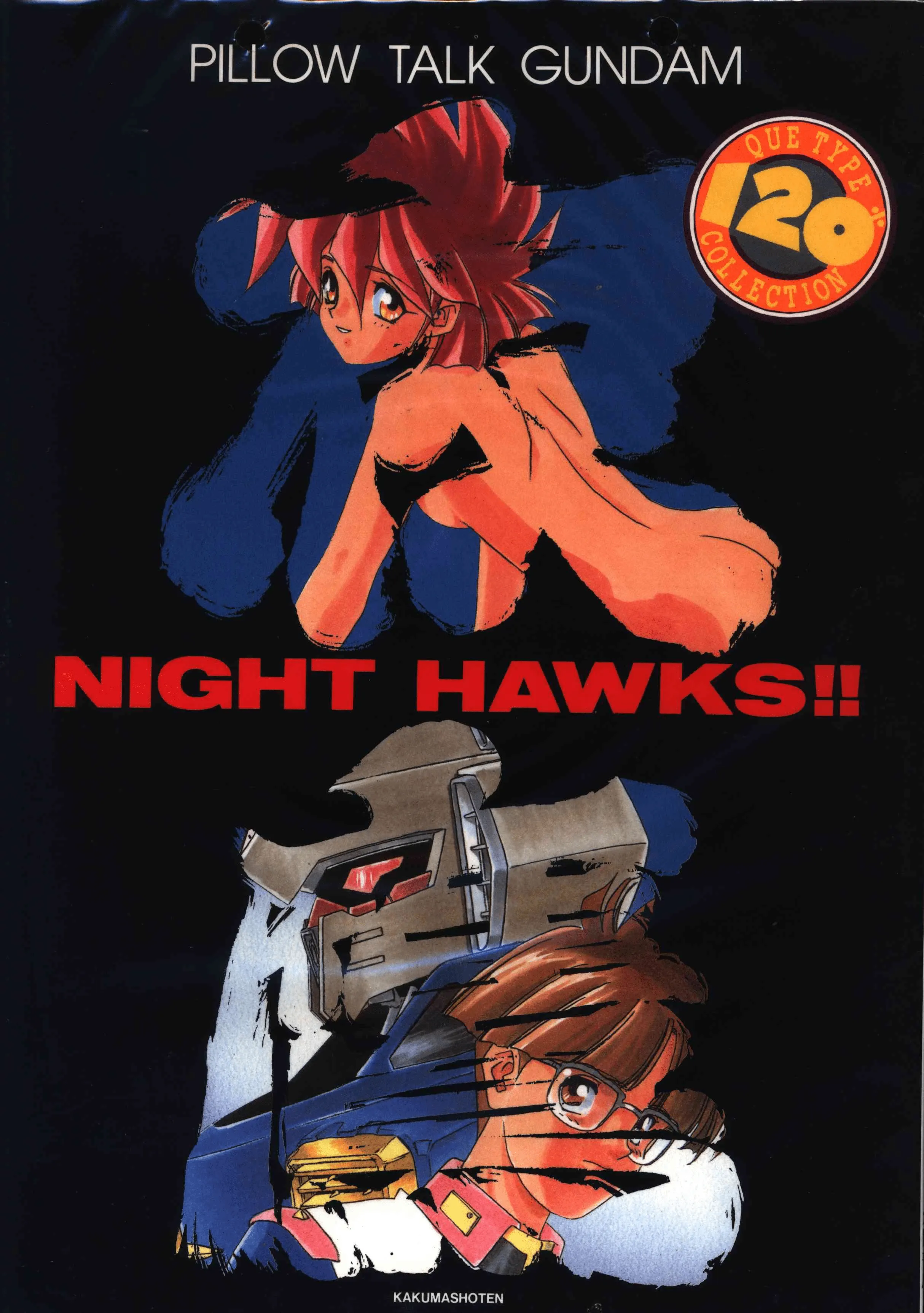 PILLOW TALK GUNDAM NIGHT=HAWKS! background