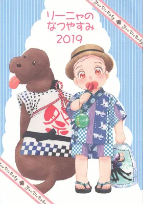 Yuri!!! on Ice - Rinya's Summer Vacation 2019