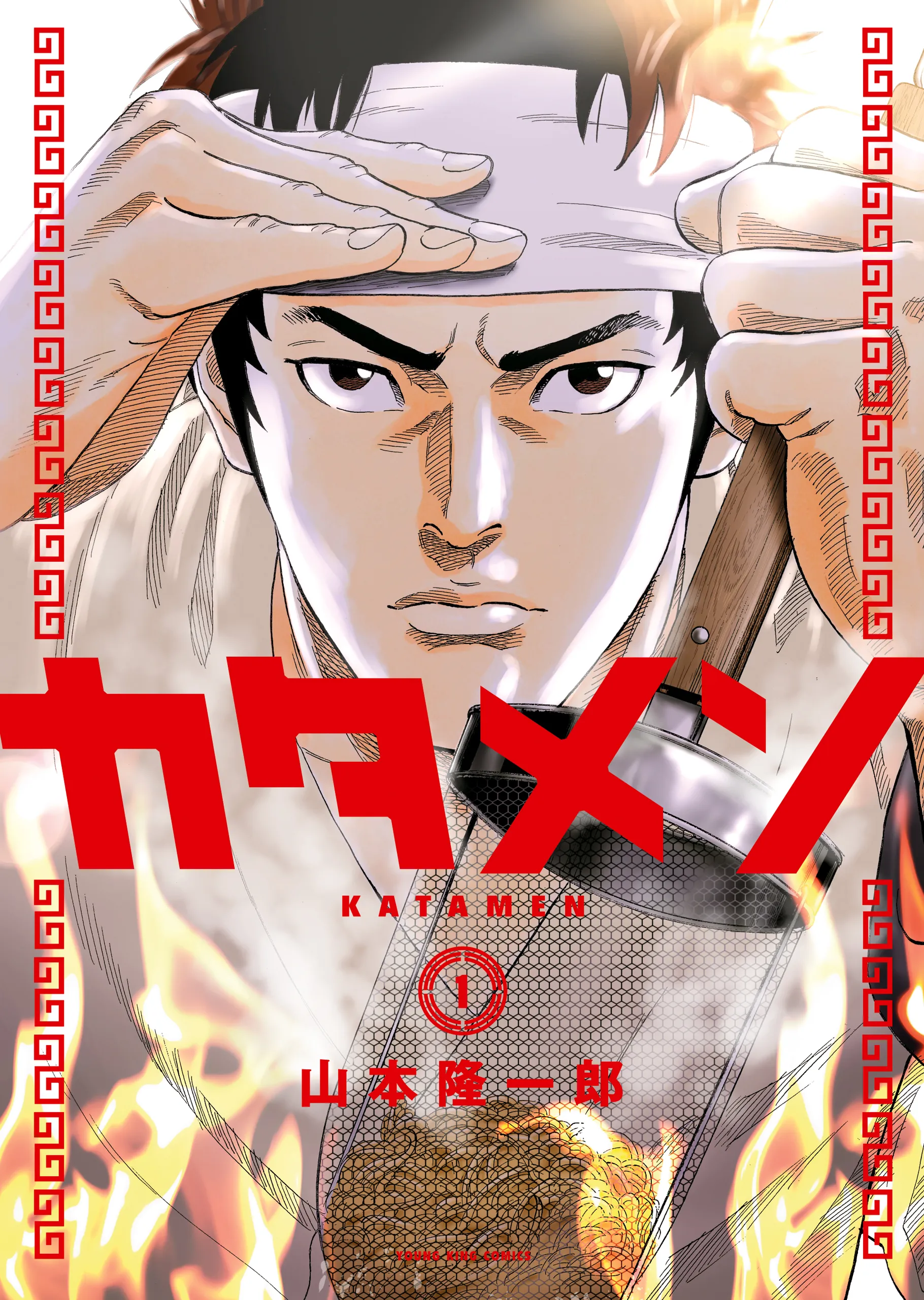 Katamen background