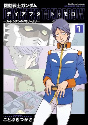Kidou Senshi Gundam: Day After Tomorrow - Kai Shiden no Memory yori