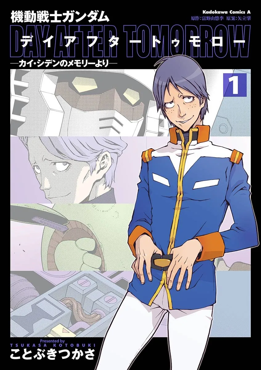 Kidou Senshi Gundam: Day After Tomorrow - Kai Shiden no Memory yori background