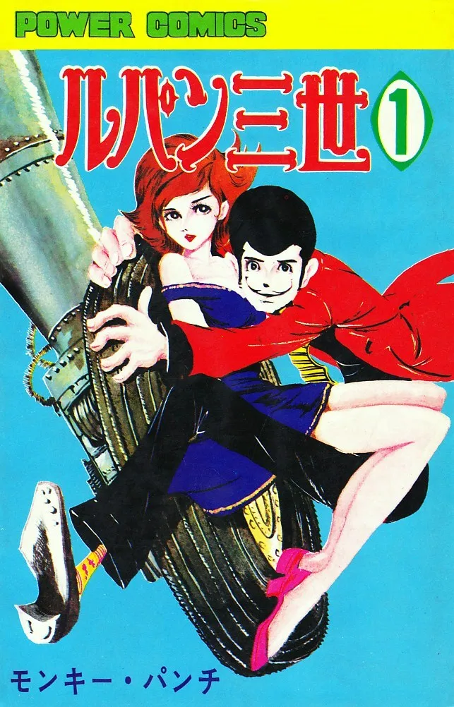 Lupin III background
