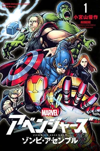Avengers / Zombies Assemble background