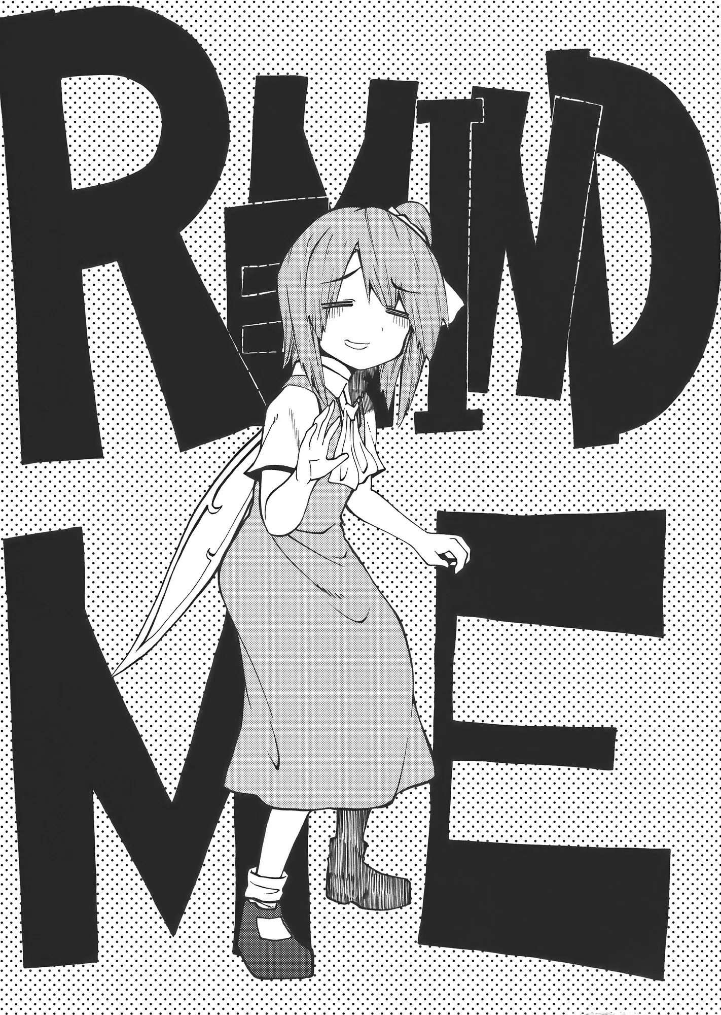 Touhou - REMIND ME (Doujinshi) background