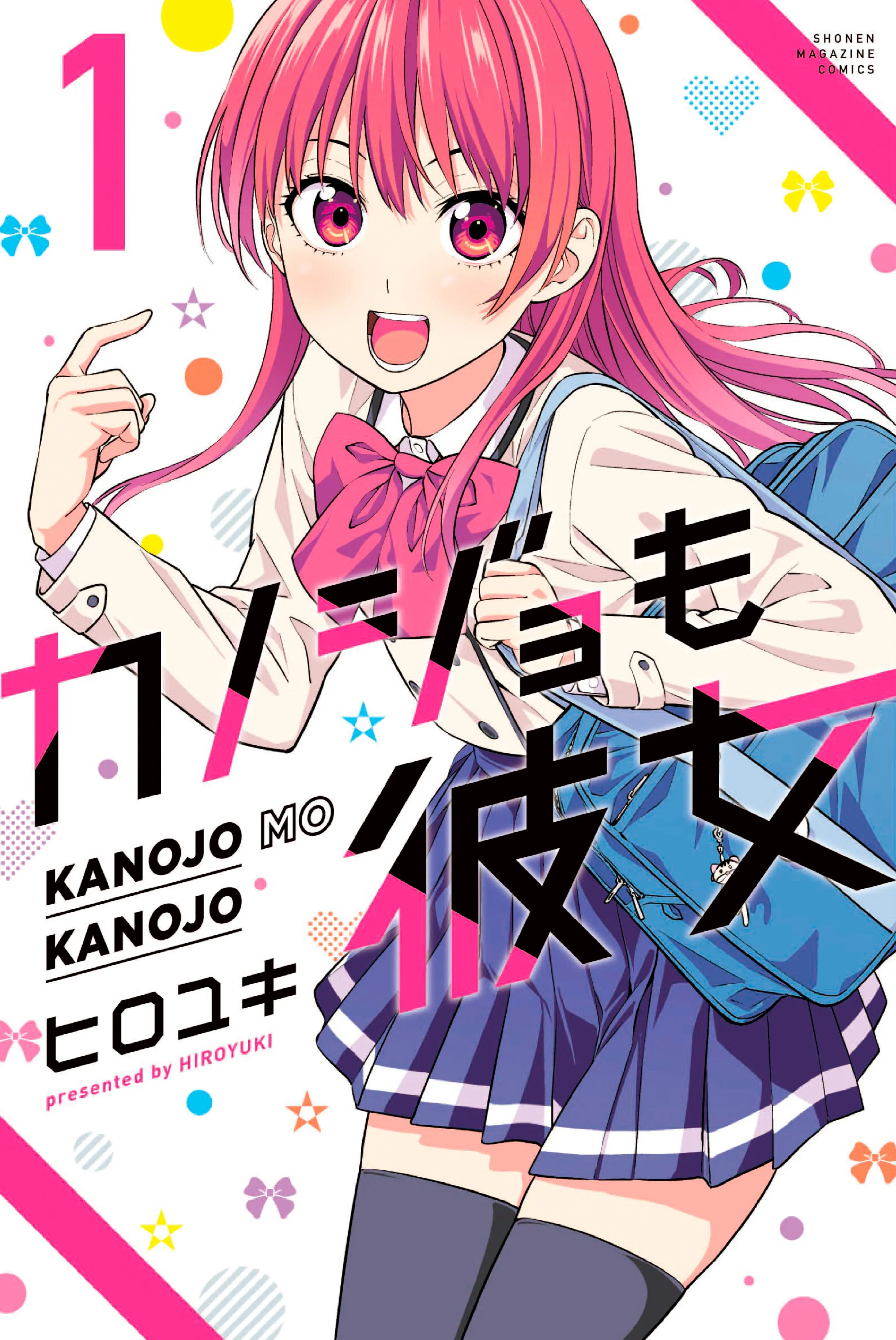 Kanojo mo Kanojo background