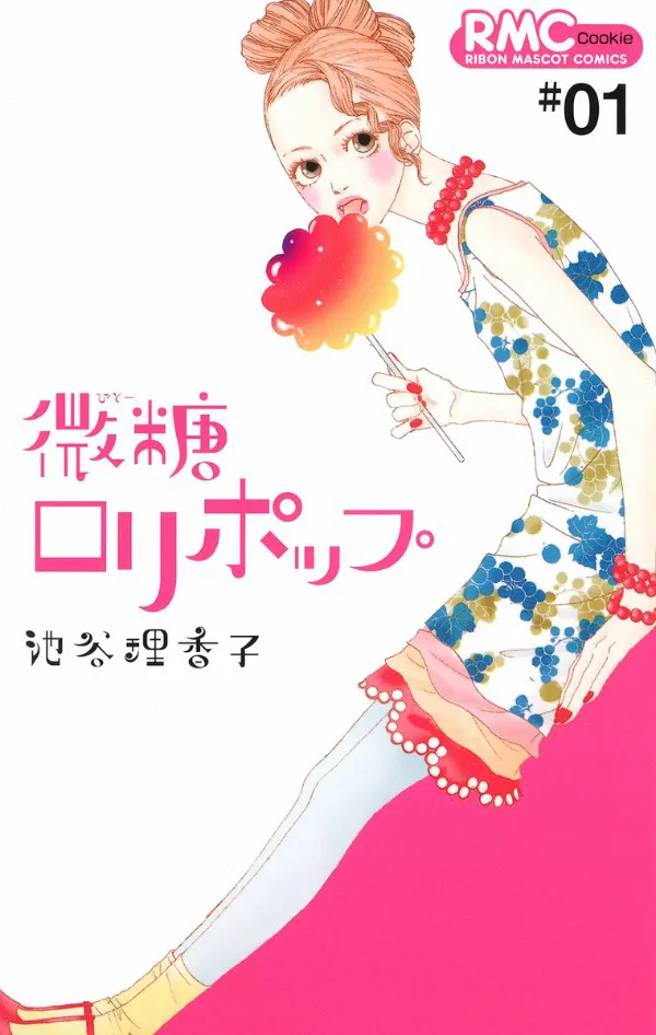 Bitou Lollipop background