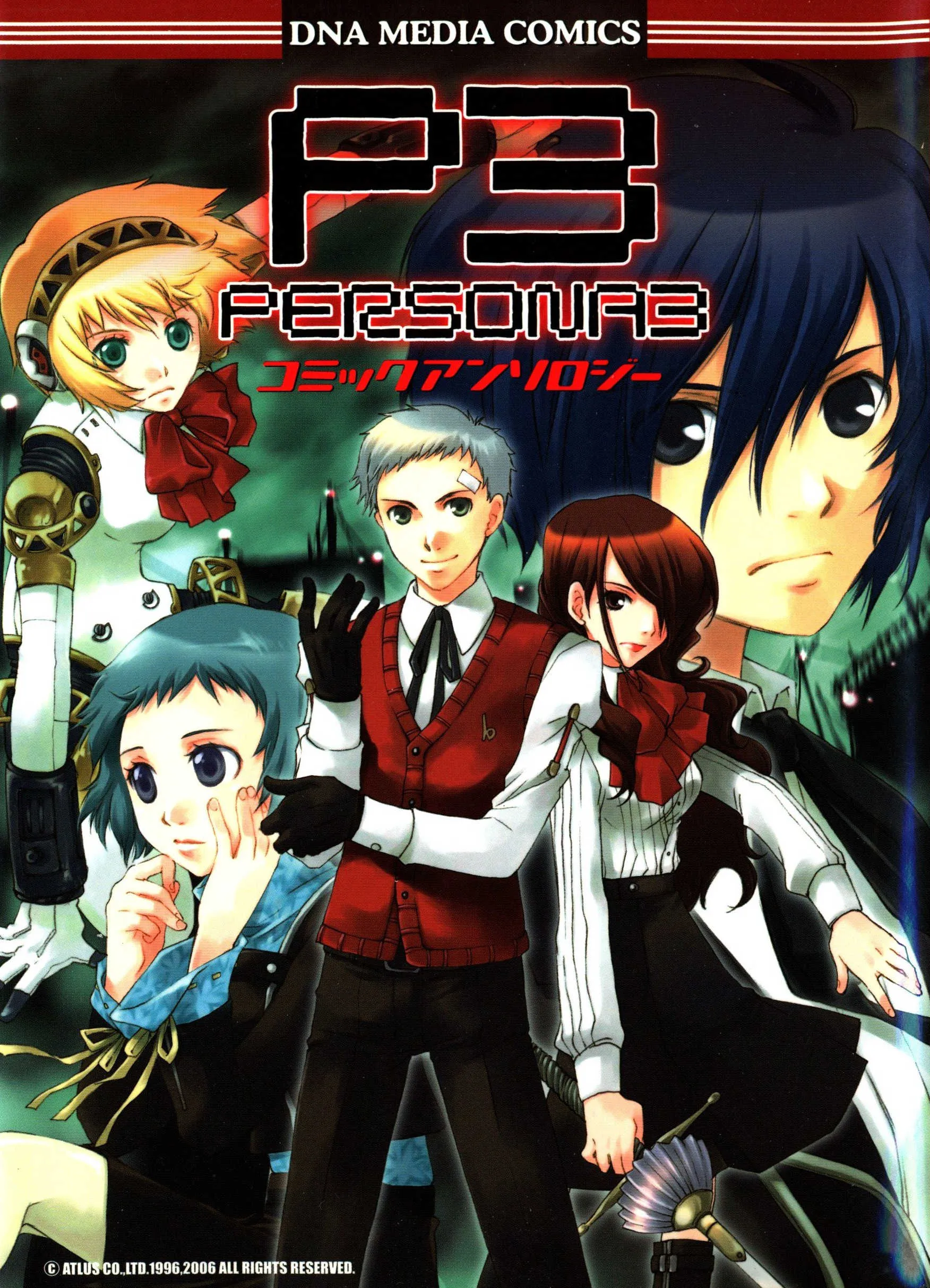 Persona 3 Comic Anthology background