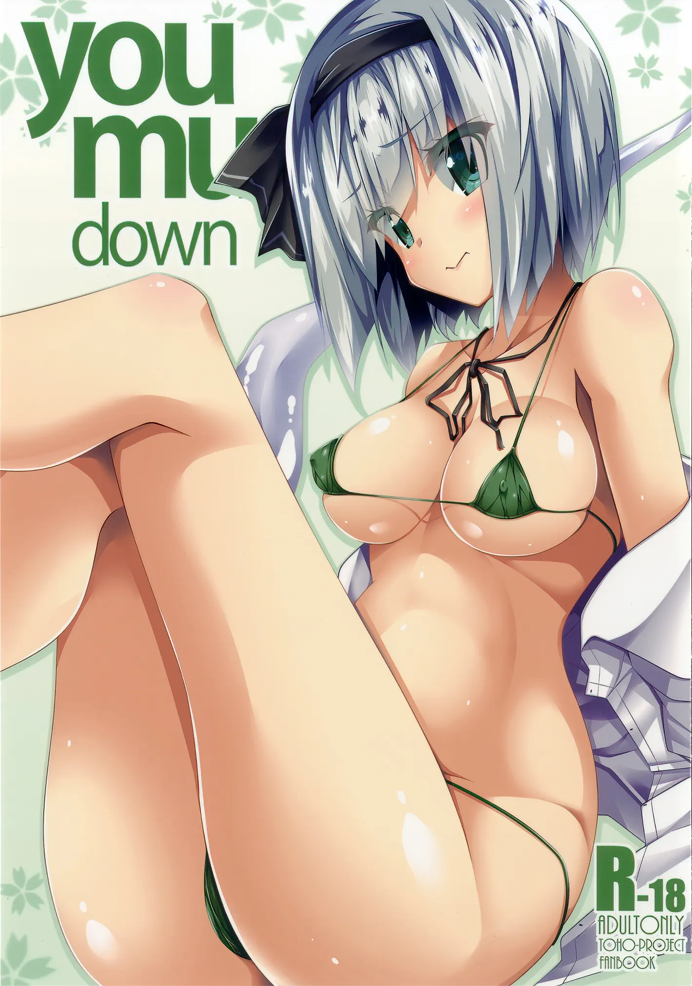 Touhou - you mu down background