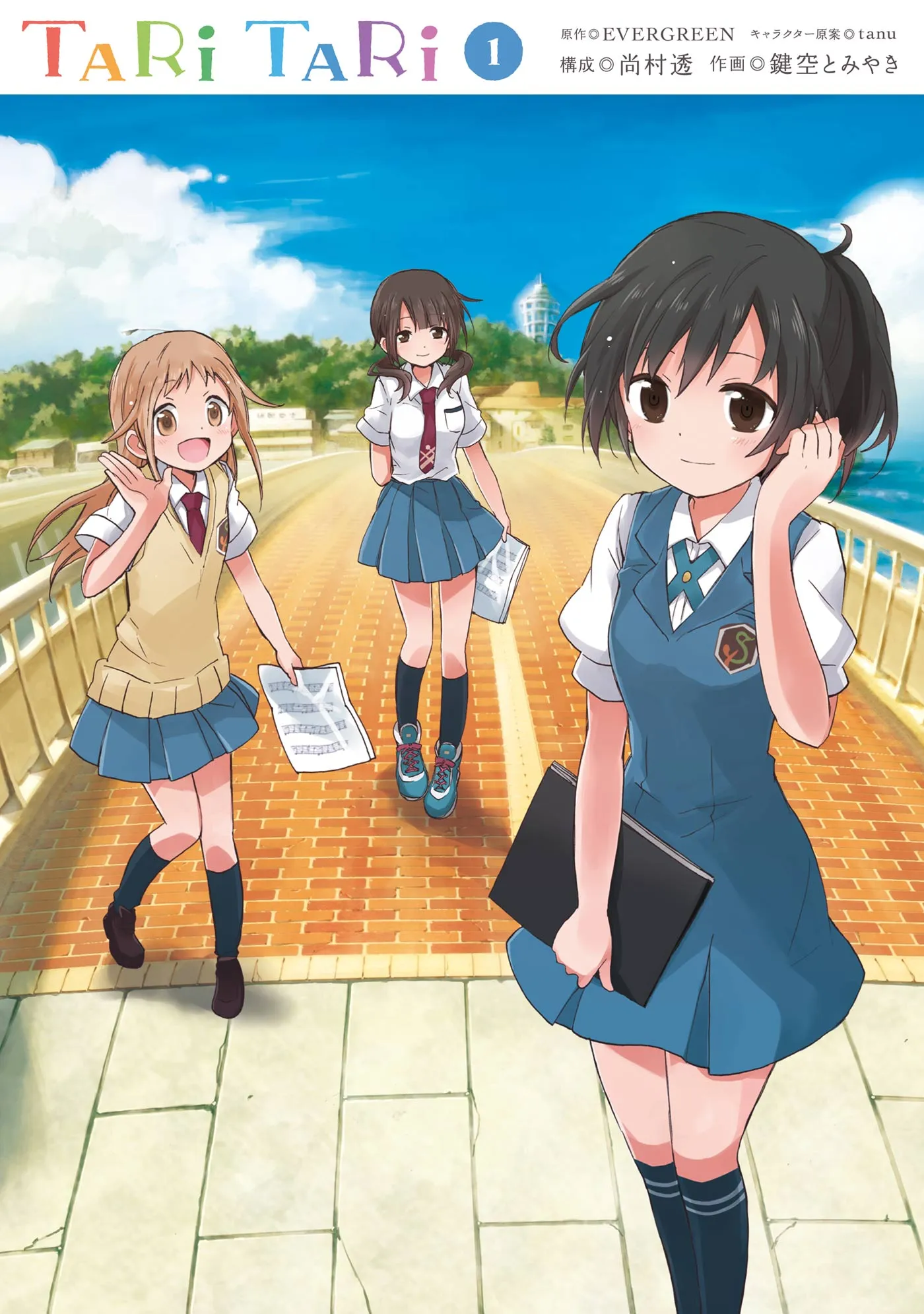 Tari Tari background