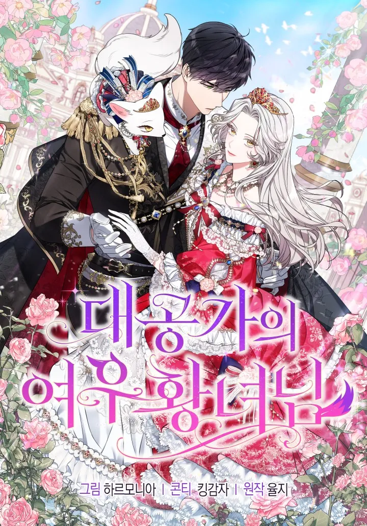 The Grand Duke's Fox Princess background
