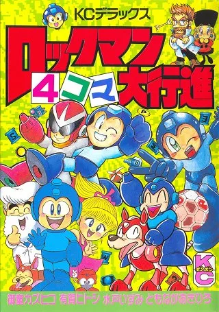 Mega Man 4Koma Great Parade background