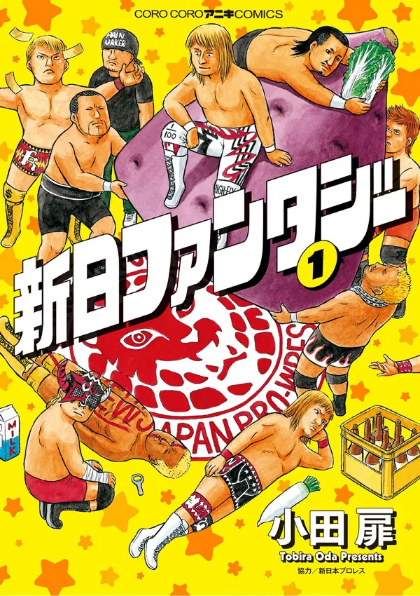 New Japan Fantasy background