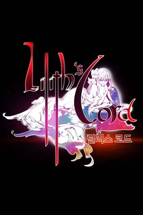 Lilith's Cord background
