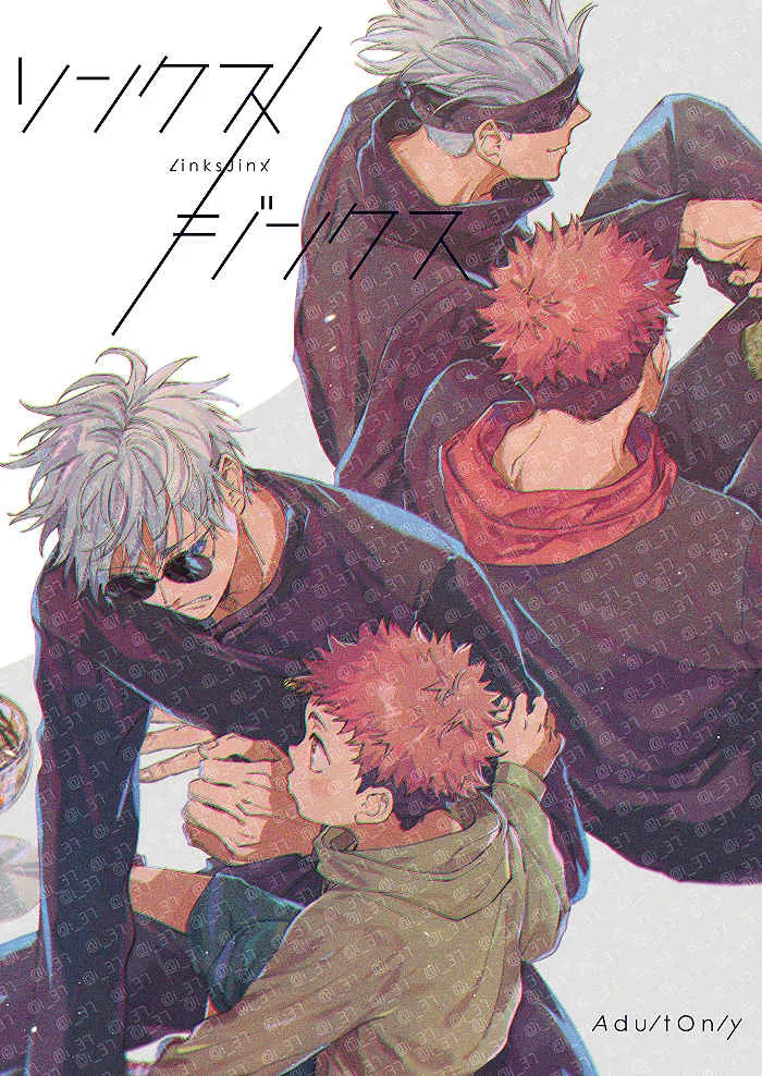 Jujutsu Kaisen - LINKS JINX (Doujinshi) background