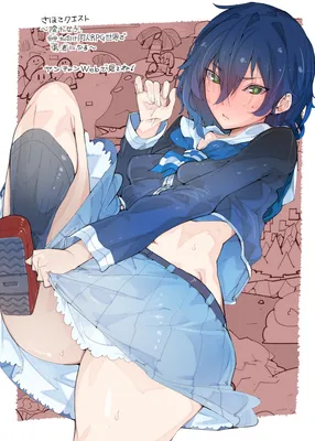 Sahoko Quest: Inkya Joshi, Shinshi Muke Doujin RPG Sekai de Yuusha ni Naru