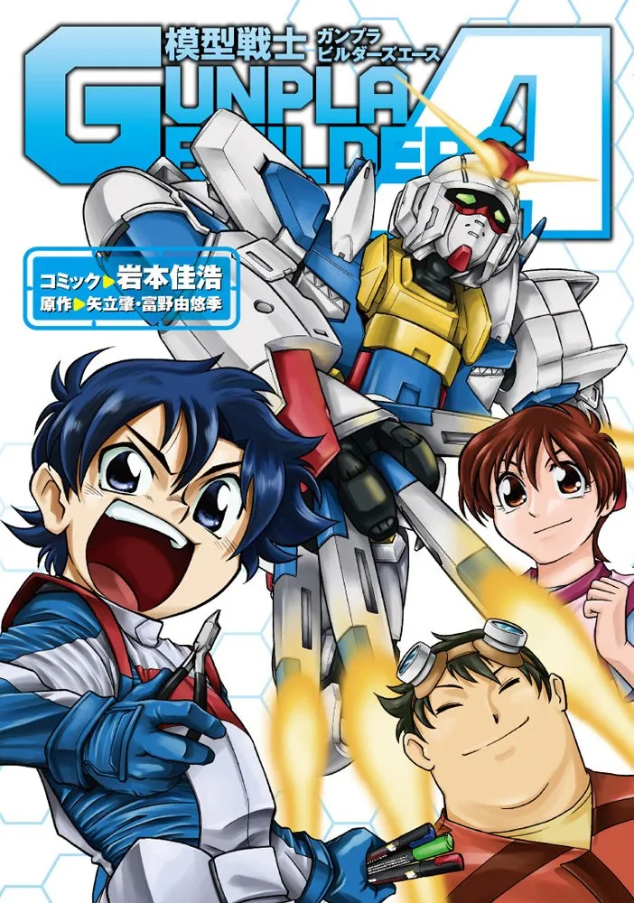 Model Warrior Gunpla Builders A background