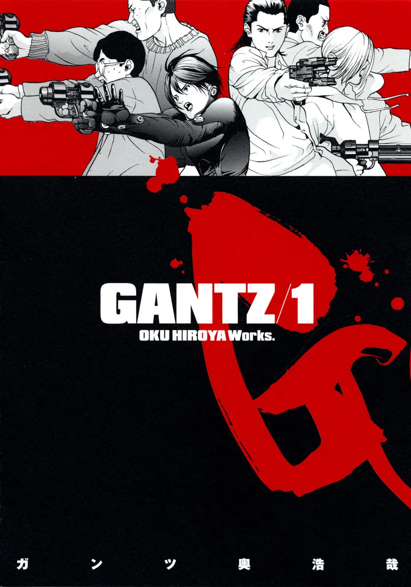 Gantz background