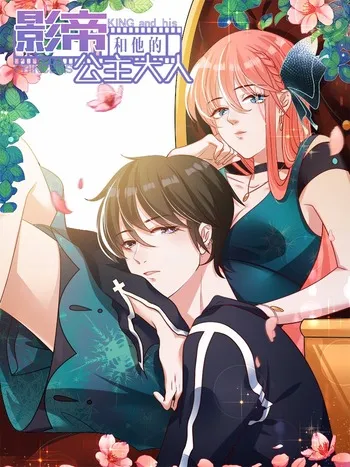 Movie King and His Princess background