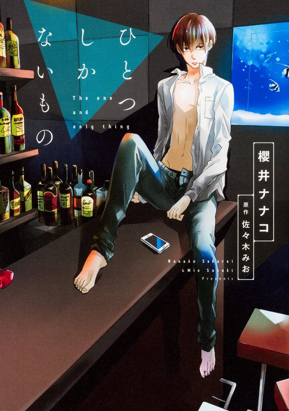 Hitotsu Shikanai Mono background