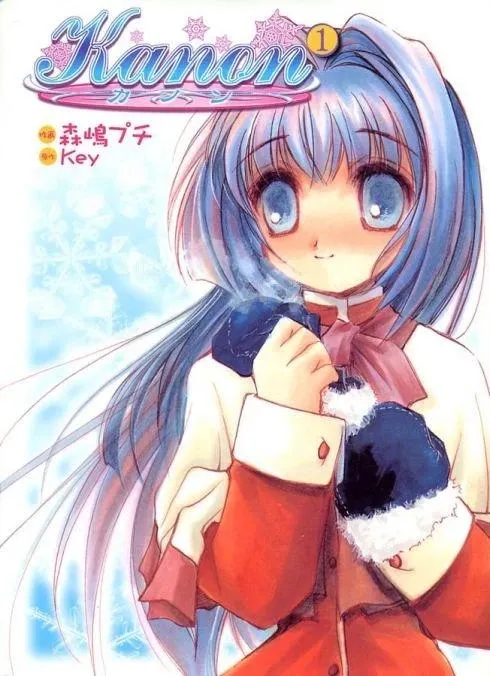 Kanon background