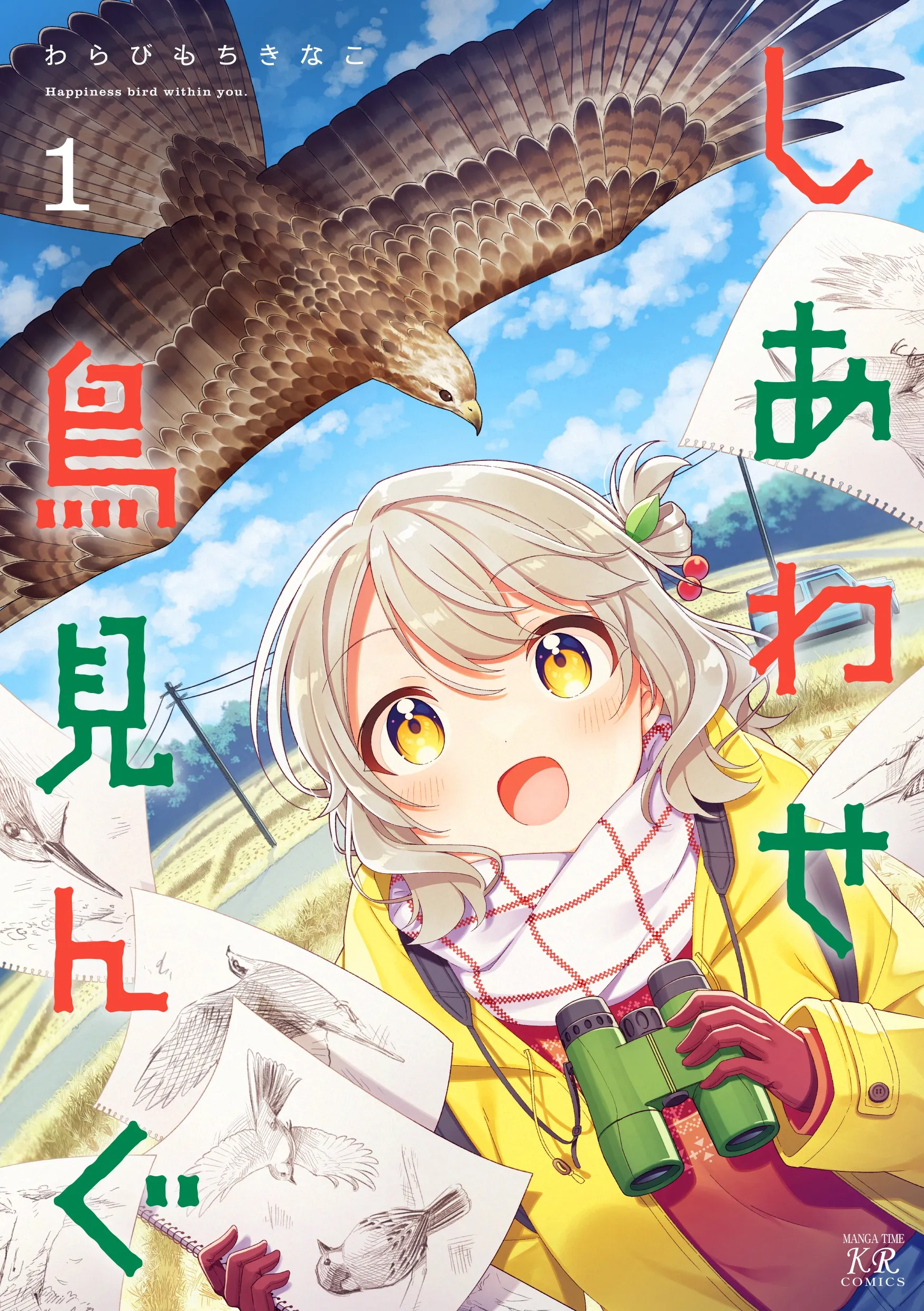 Shiawase Tori-mingu background
