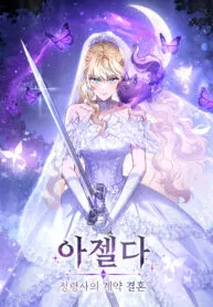Azelda: Spirit Master's Contract Marriage background