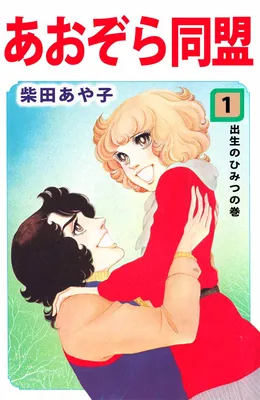 Aozora Doumei