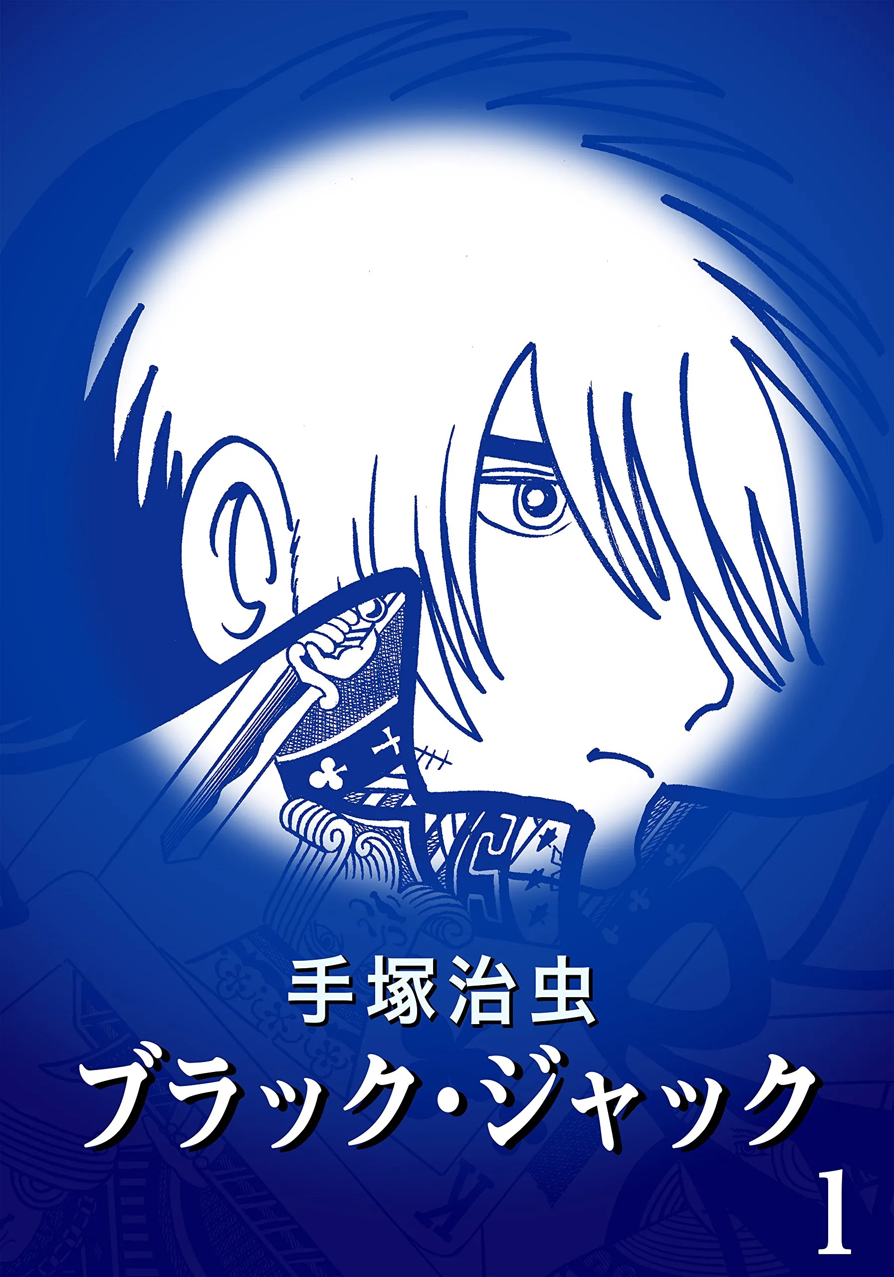 Black Jack (Official Colored) background