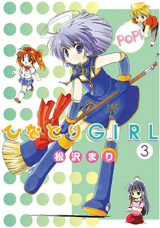 Hinadori Girl