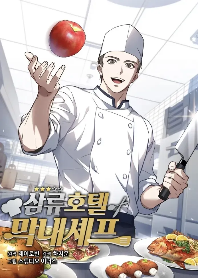 Rookie Chef with the Magic Touch background