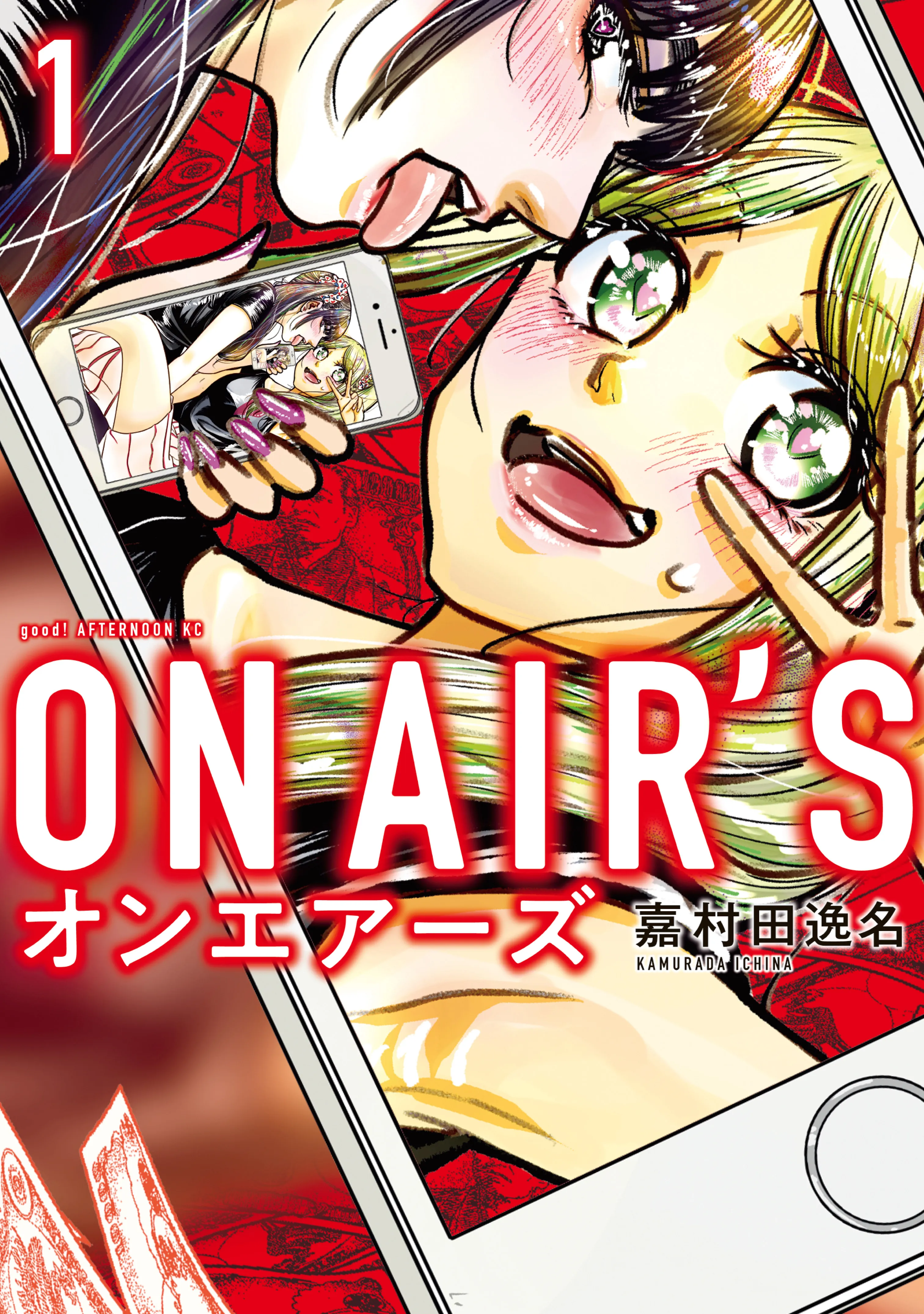 ON AIR'S background