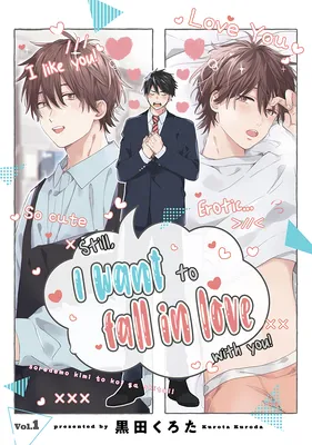 Still, I Want to Fall in Love With You!